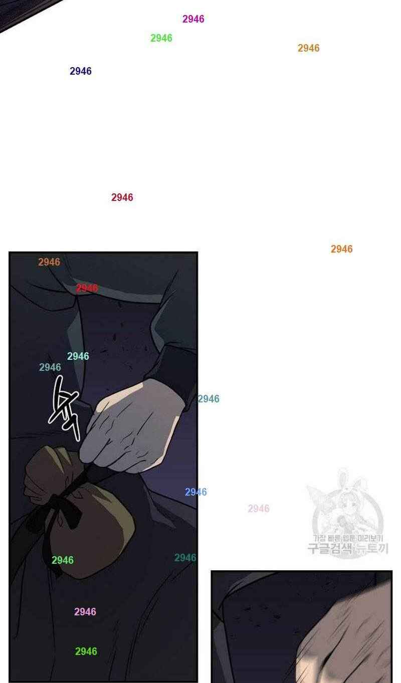 Thiếu Niên Phương Sĩ Chương 21 Ảnh 87