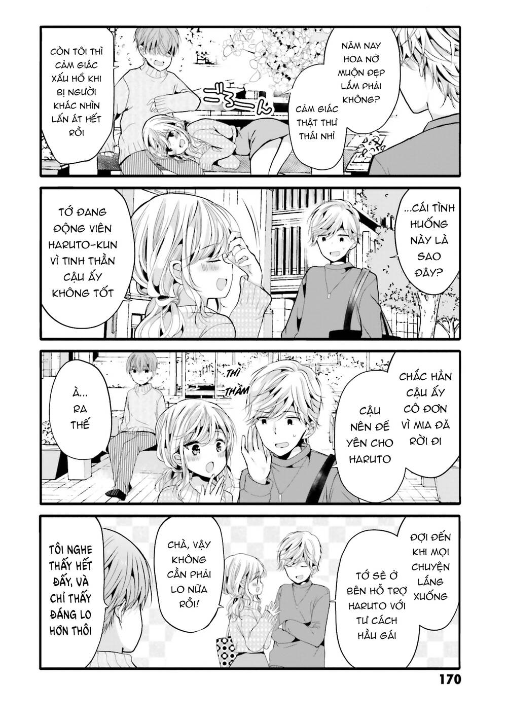 Uchi No Hentai Maid Ni Osowareteru Chương 100 Ảnh 5