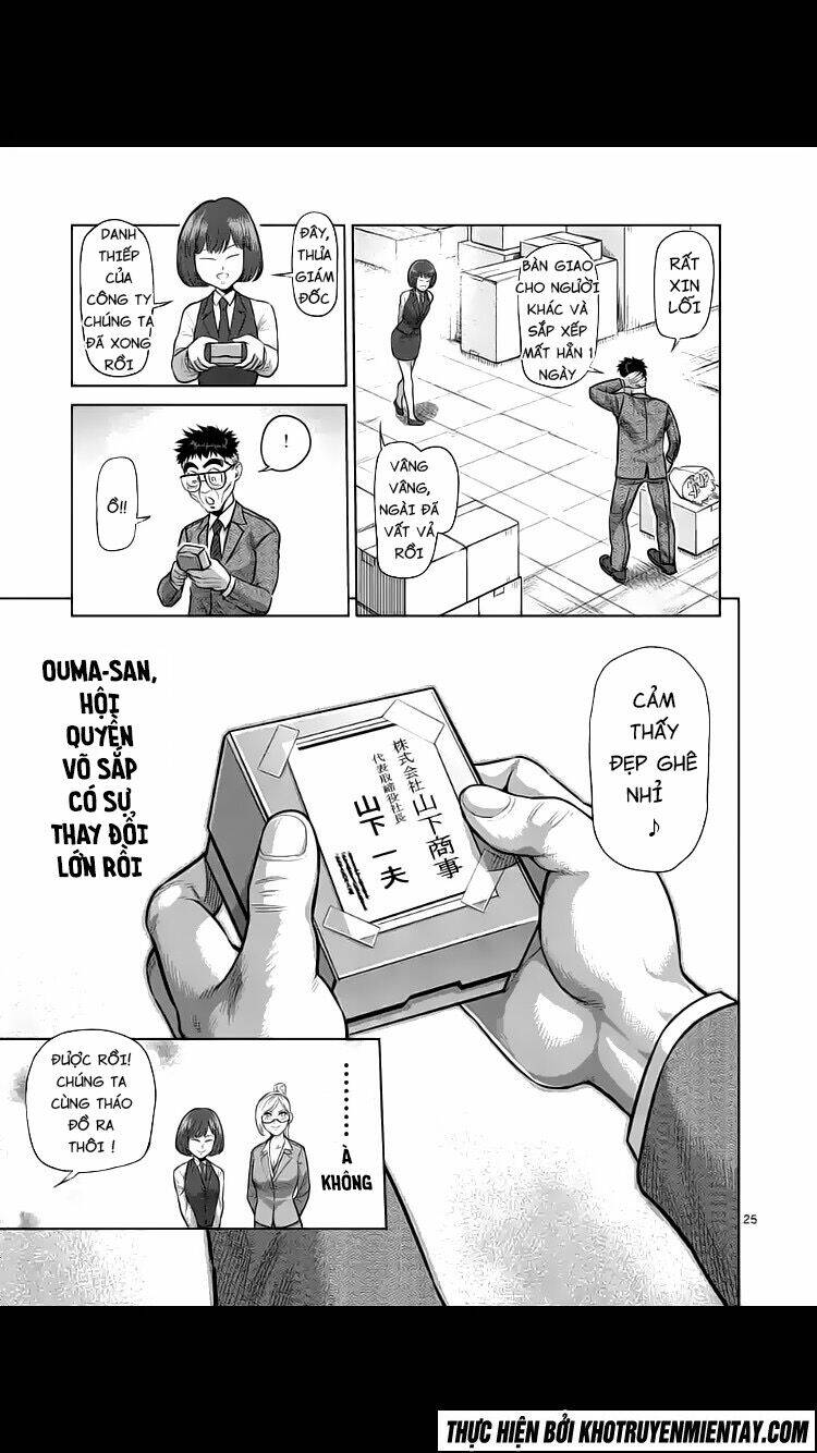 Tokita Ouma - Đấu Sĩ Atula Chương 236 Ảnh 27