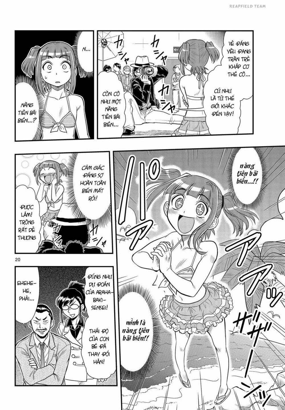 Shitei Bouryoku Shoujo Shiomi-Chan Chương 3 Ảnh 21