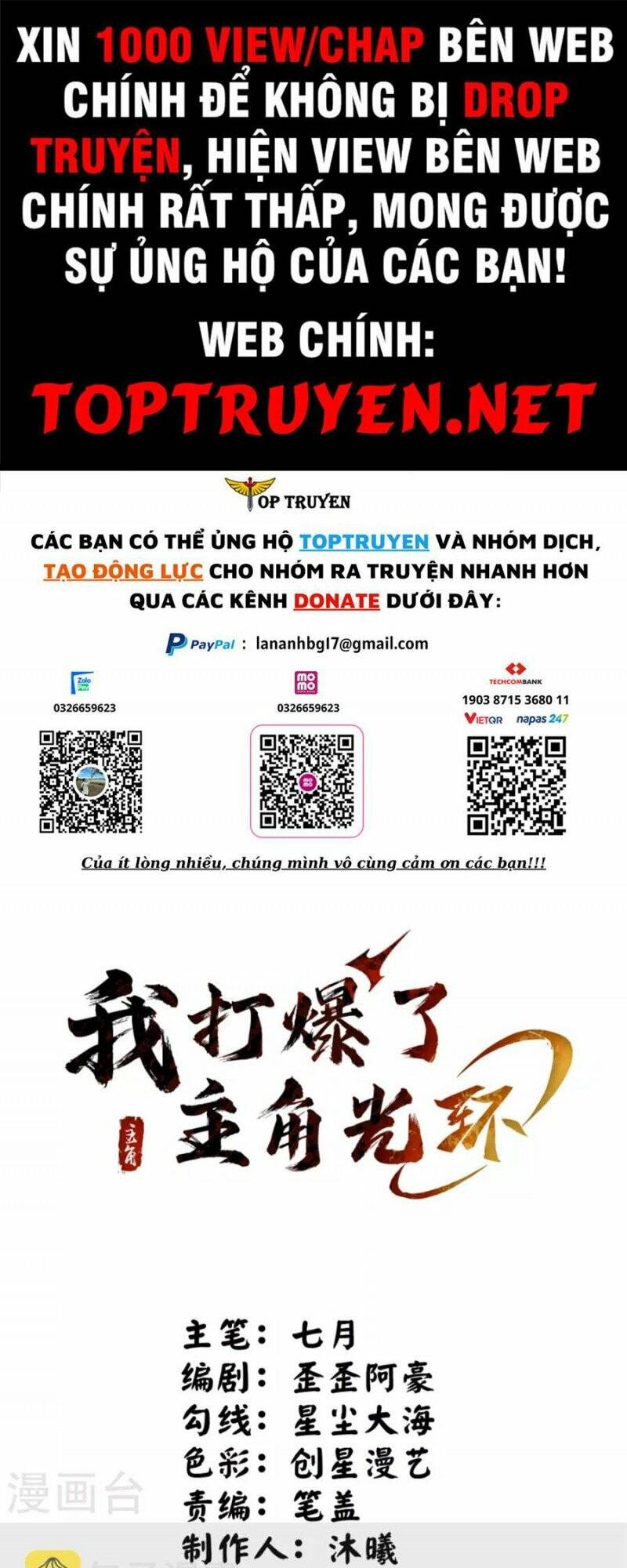 Tôi Phá Vỡ Hào Quang Của Nhân Vật Chính Chương 30 Ảnh 2