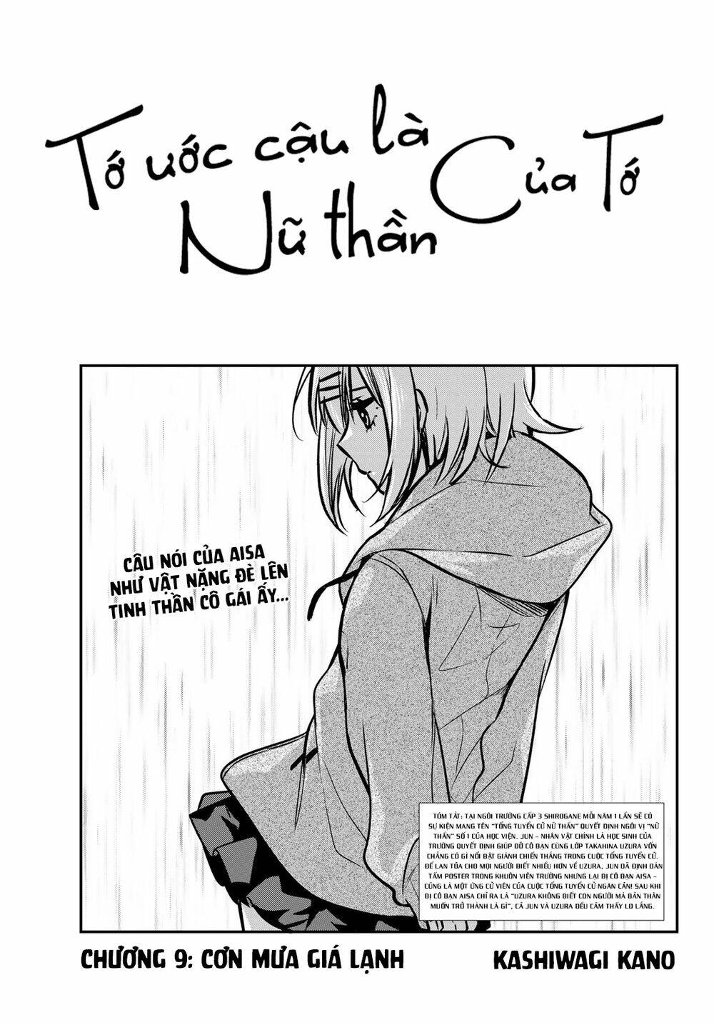 Kimi Ga Megami Nara, Ii No Ni Chương 9 Ảnh 3