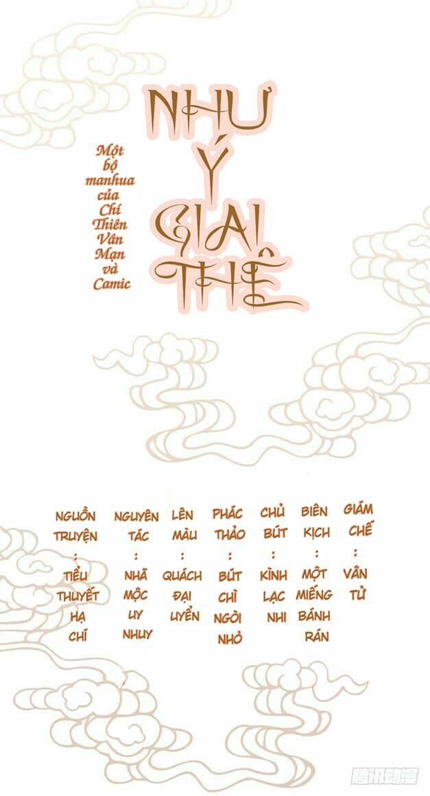 Như Ý Giai Thê Chương 1 Ảnh 2