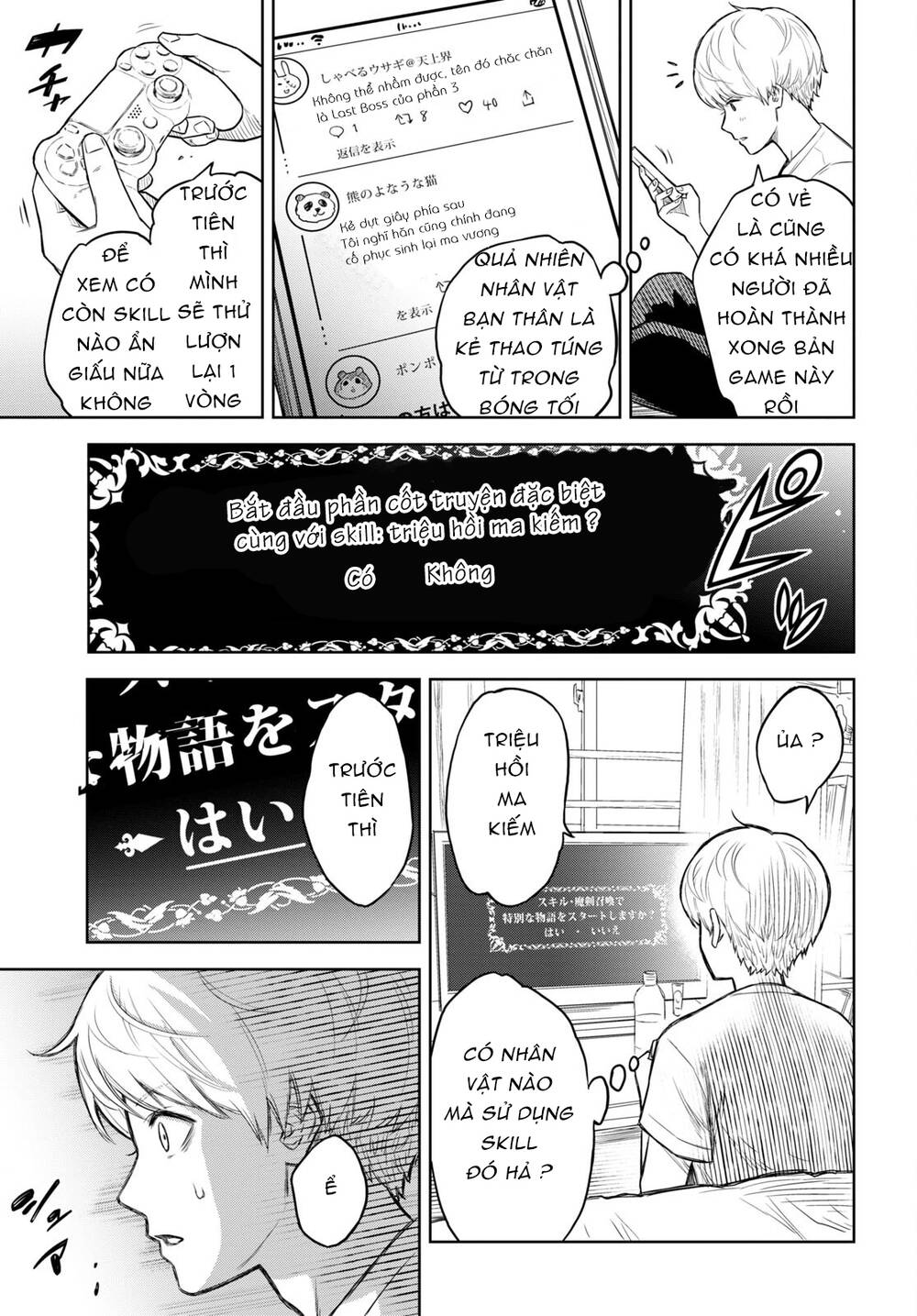 Monogatari No Kuromaku Ni Tensei Shite Chương 0 Ảnh 12