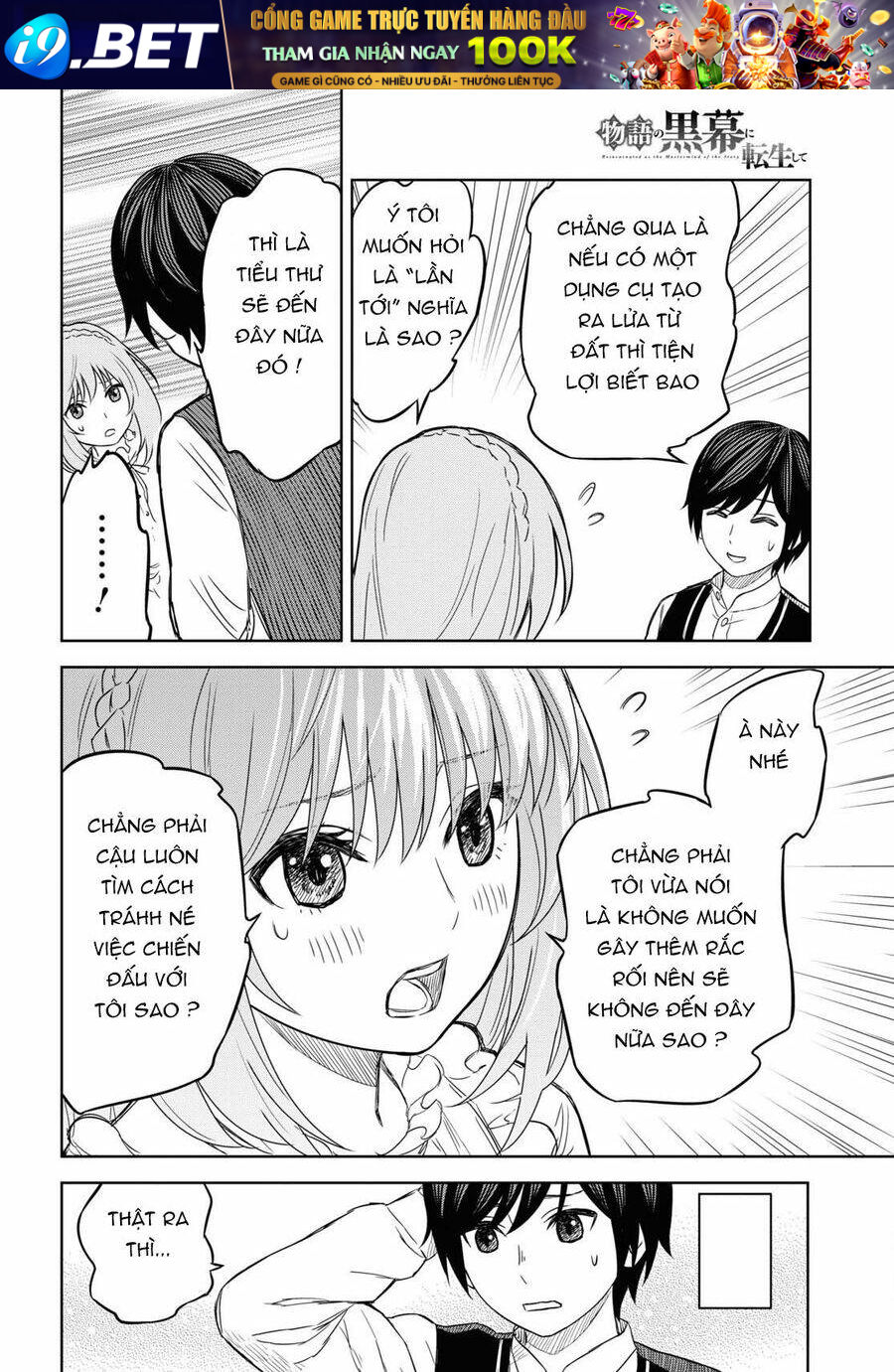 Monogatari No Kuromaku Ni Tensei Shite Chương 9 Ảnh 8