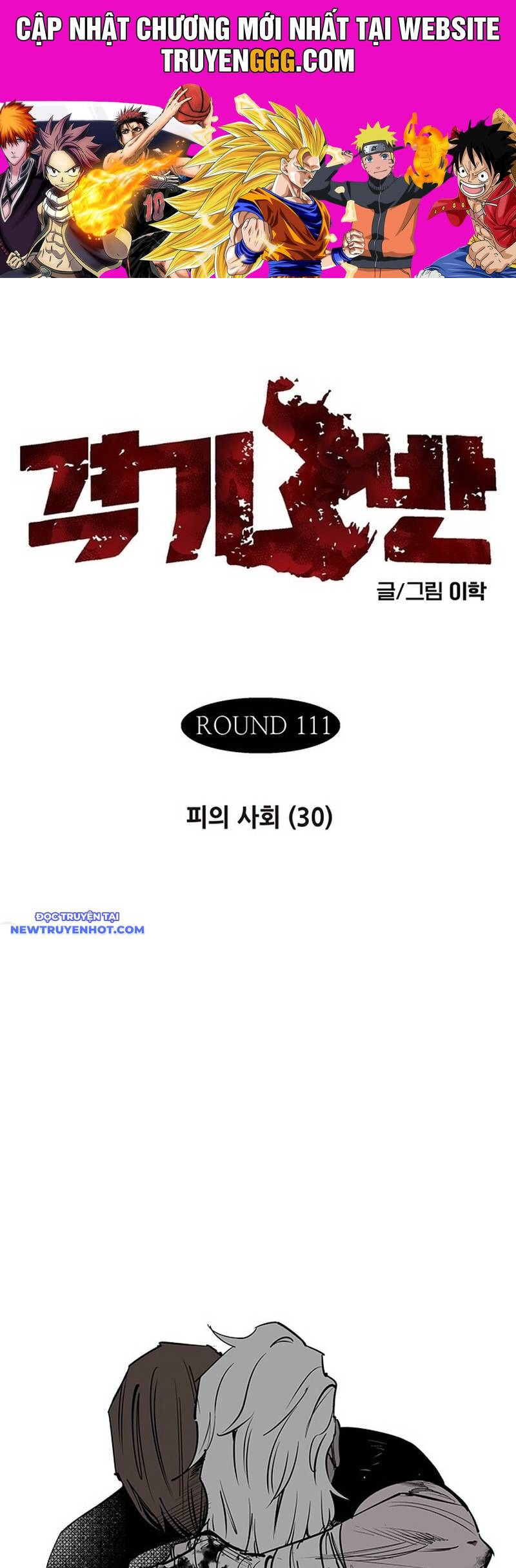 Fight Class 3 Chương 130 Ảnh 2