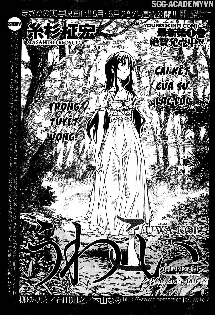 Uwakoi Chương 31 Ảnh 2