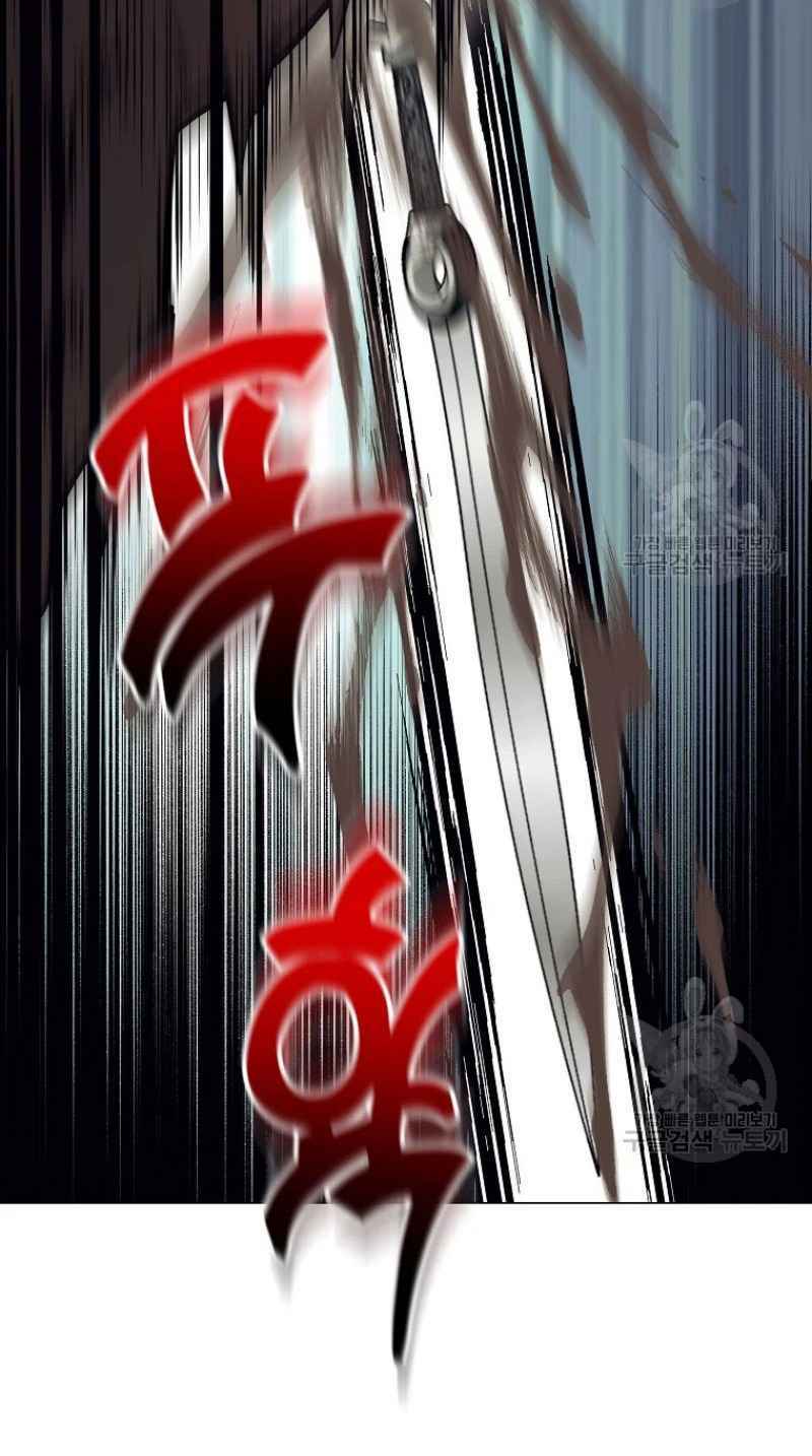 Thiếu Niên Phương Sĩ Chương 25 Ảnh 14