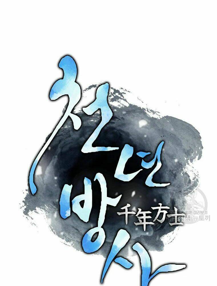 Thiếu Niên Phương Sĩ Chương 29 Ảnh 22