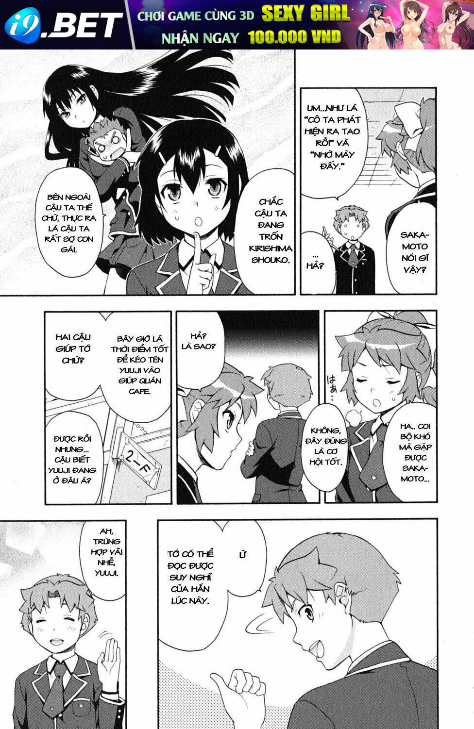 Baka To Test To Shoukanjuu Chương 12 Ảnh 8