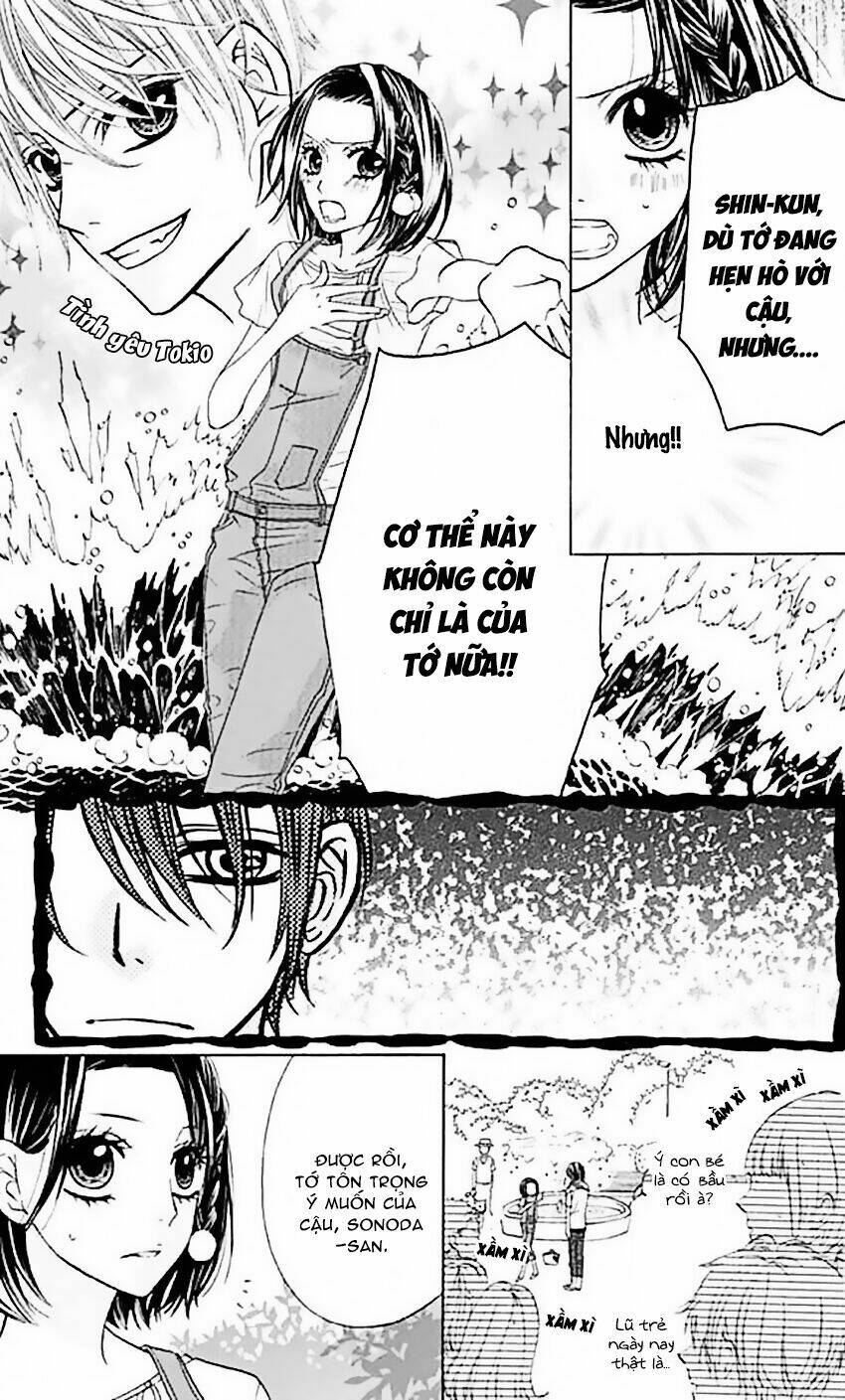 Obaka-Chan, Koigatariki Chương 37 Ảnh 10