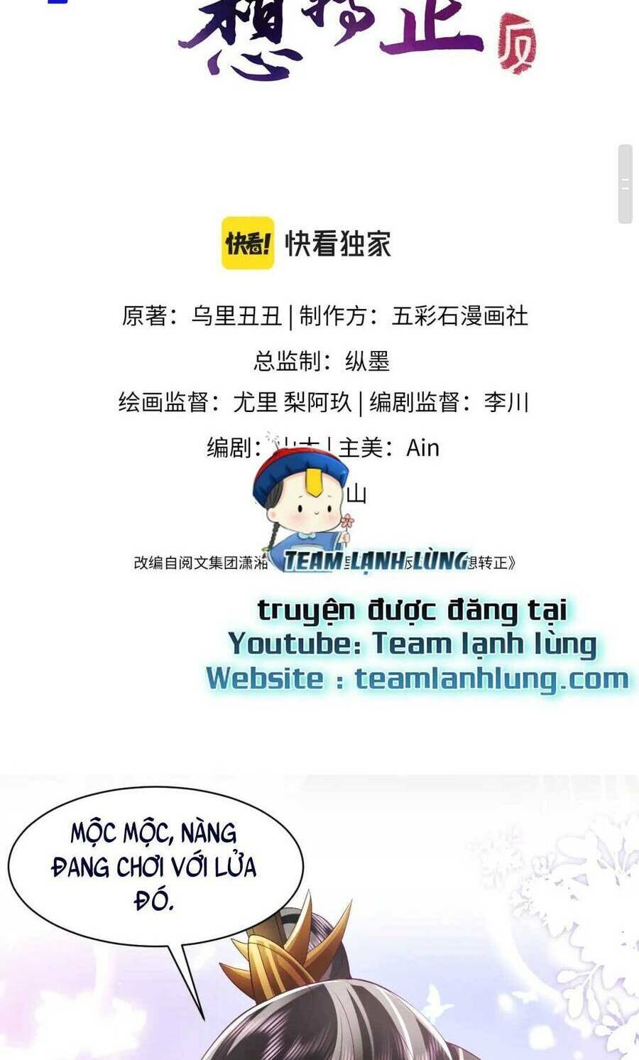 Nữ Phụ Ác Độc Và Vương Gia Phản Diện Cấm Dục Chương 68 Ảnh 5