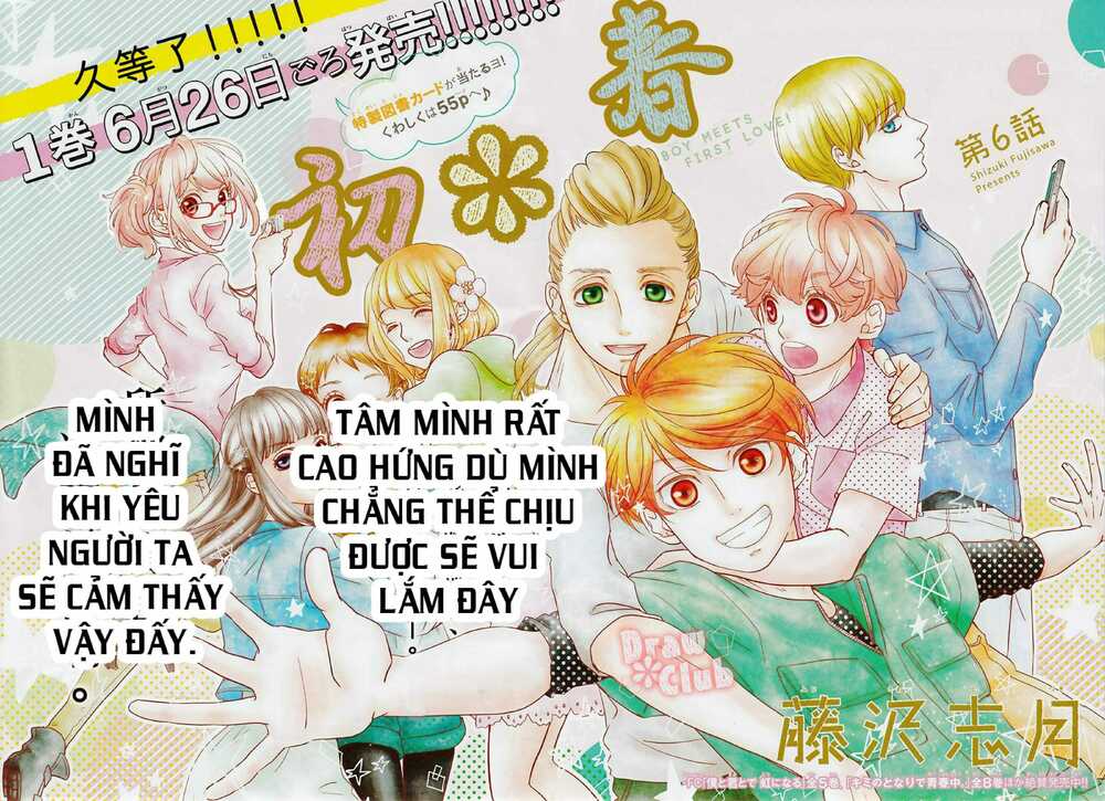 Hatsu Haru Chương 6 Ảnh 2