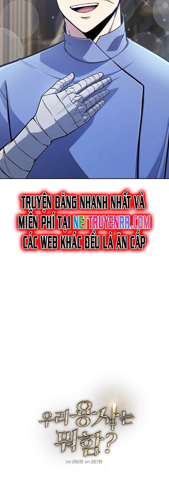 Anh Hùng Của Chúng Ta Làm Gì? Chương 30 Ảnh 13