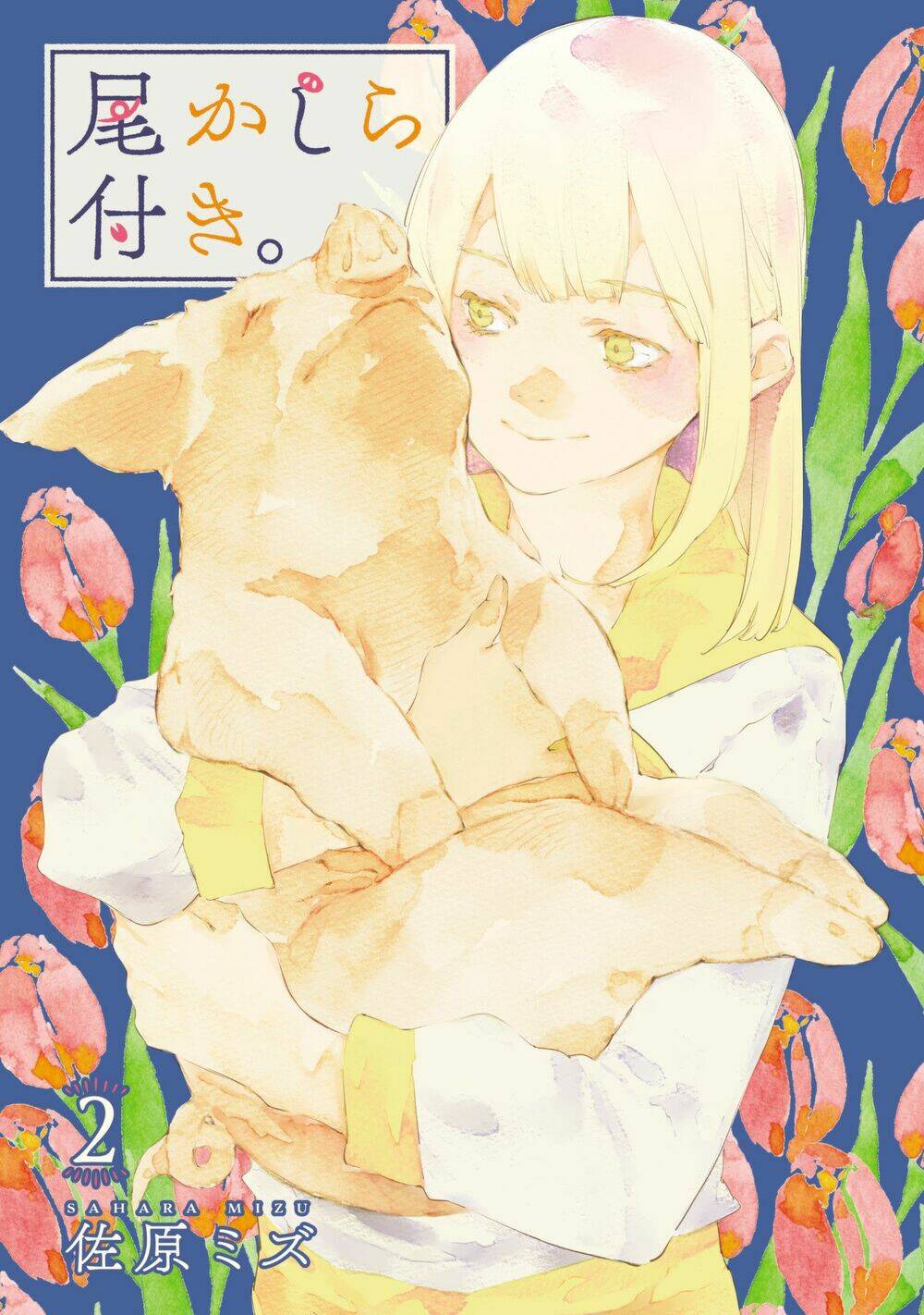 Okashiratsuki Chương 7 Ảnh 5