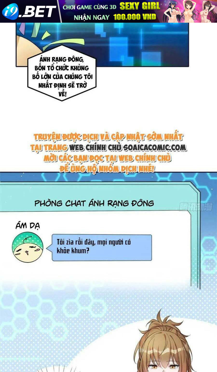 Đại Lão Nào Cũng Tranh Sủng Ta Chương 249 Ảnh 5
