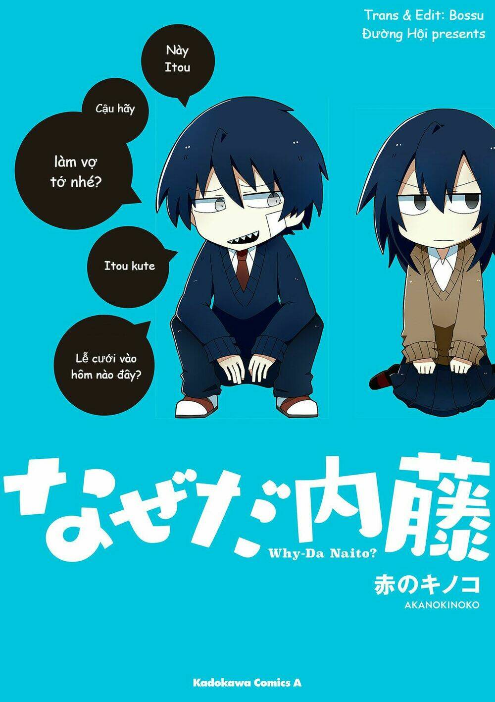 Why Naitou (Season 1) Chương 1 Ảnh 2