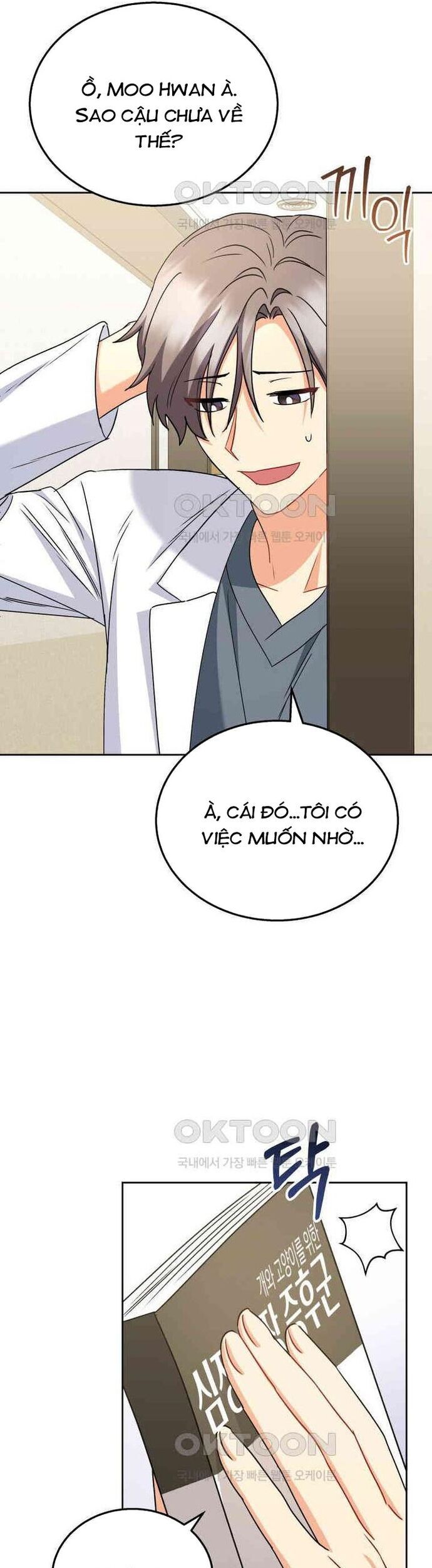 Xin Chào! Bác Sĩ Thú Y Chương 70 Ảnh 4