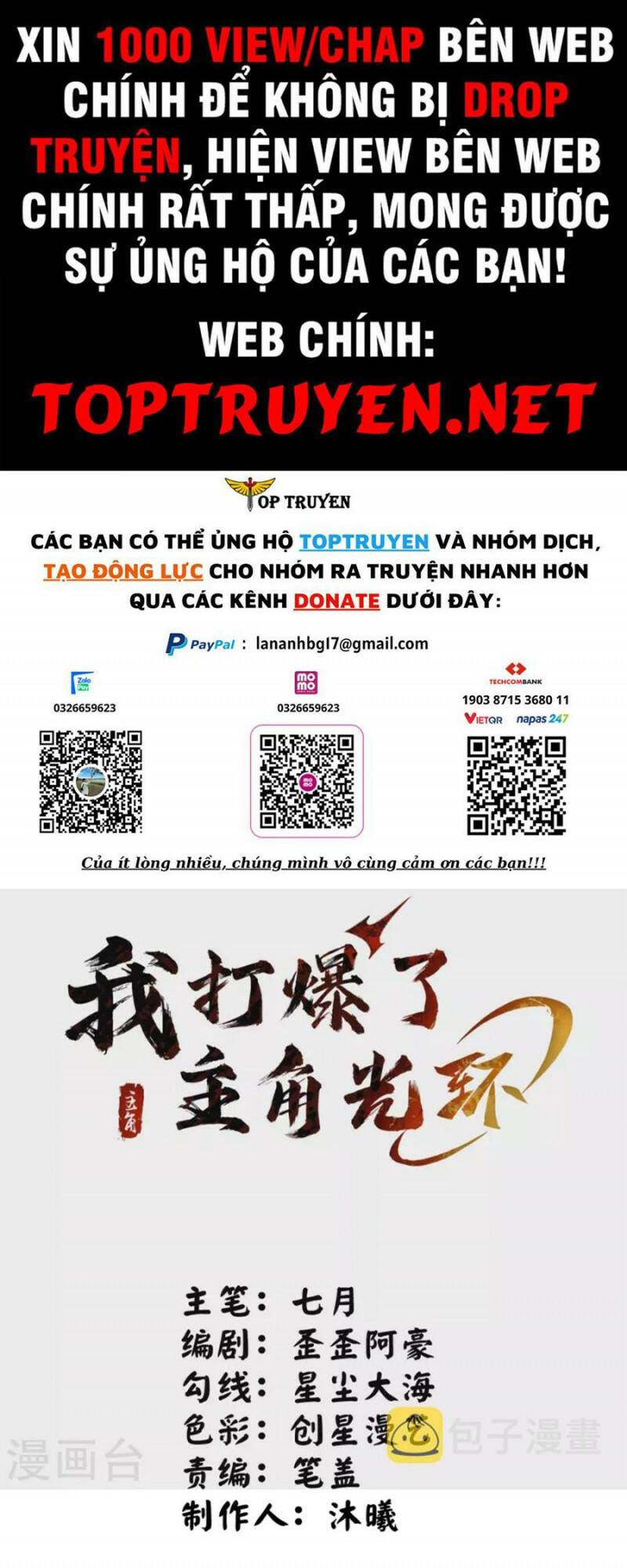 Tôi Phá Vỡ Hào Quang Của Nhân Vật Chính Chương 32 Ảnh 2
