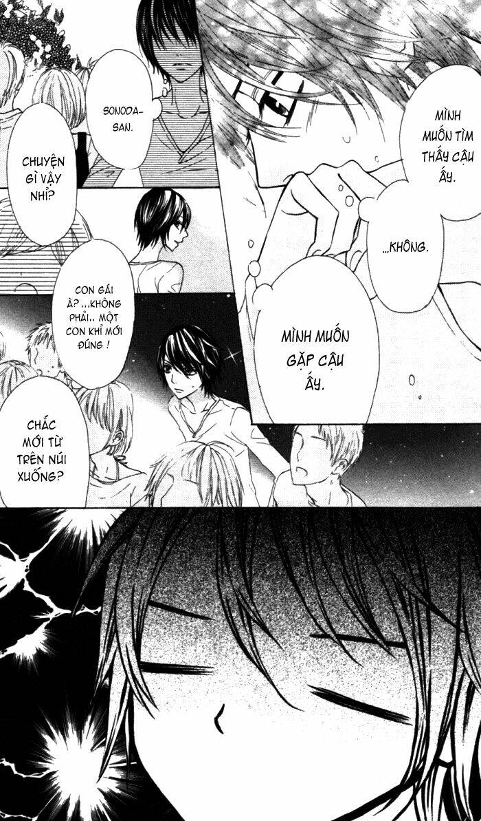 Obaka-Chan, Koigatariki Chương 20 Ảnh 19