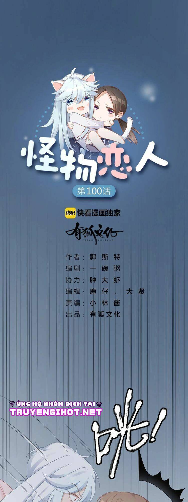 Bạn Trai Là Quái Vật Chương 101 Ảnh 3