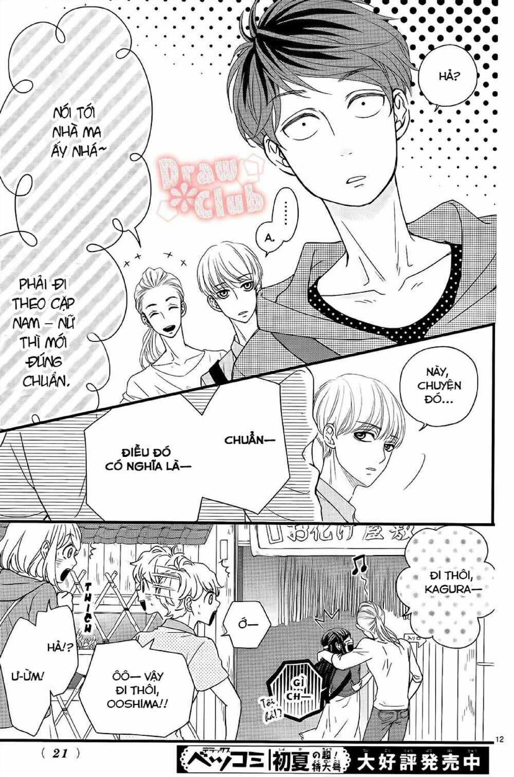 Hatsu Haru Chương 6 Ảnh 11