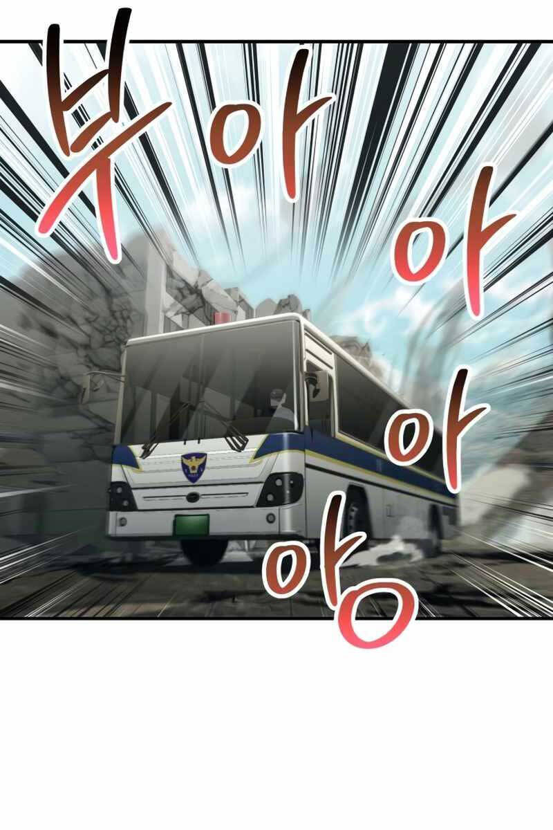 Ván Cược Của Chúa Chương 12 Ảnh 95