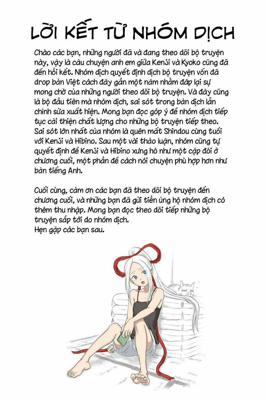Fudatsuki No Kyoko-Chan Chương 37.5 Ảnh 7