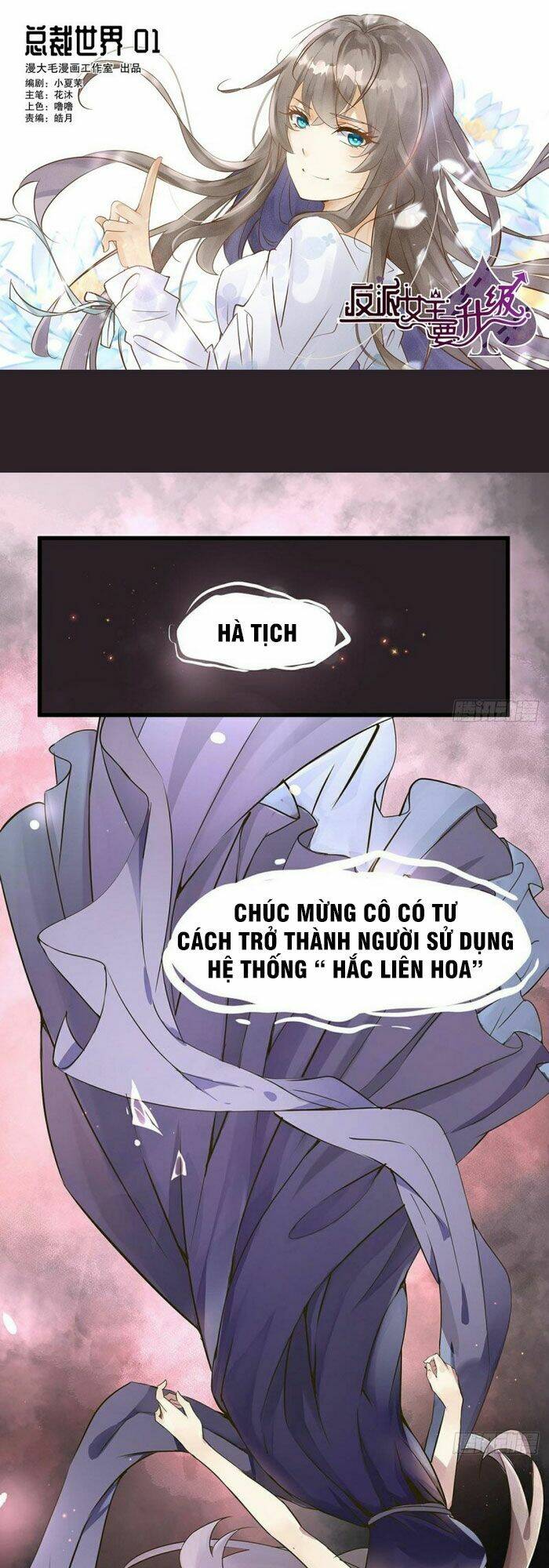 Nữ Chính Phản Phái Cần Thăng Cấp Chương 1 Ảnh 2