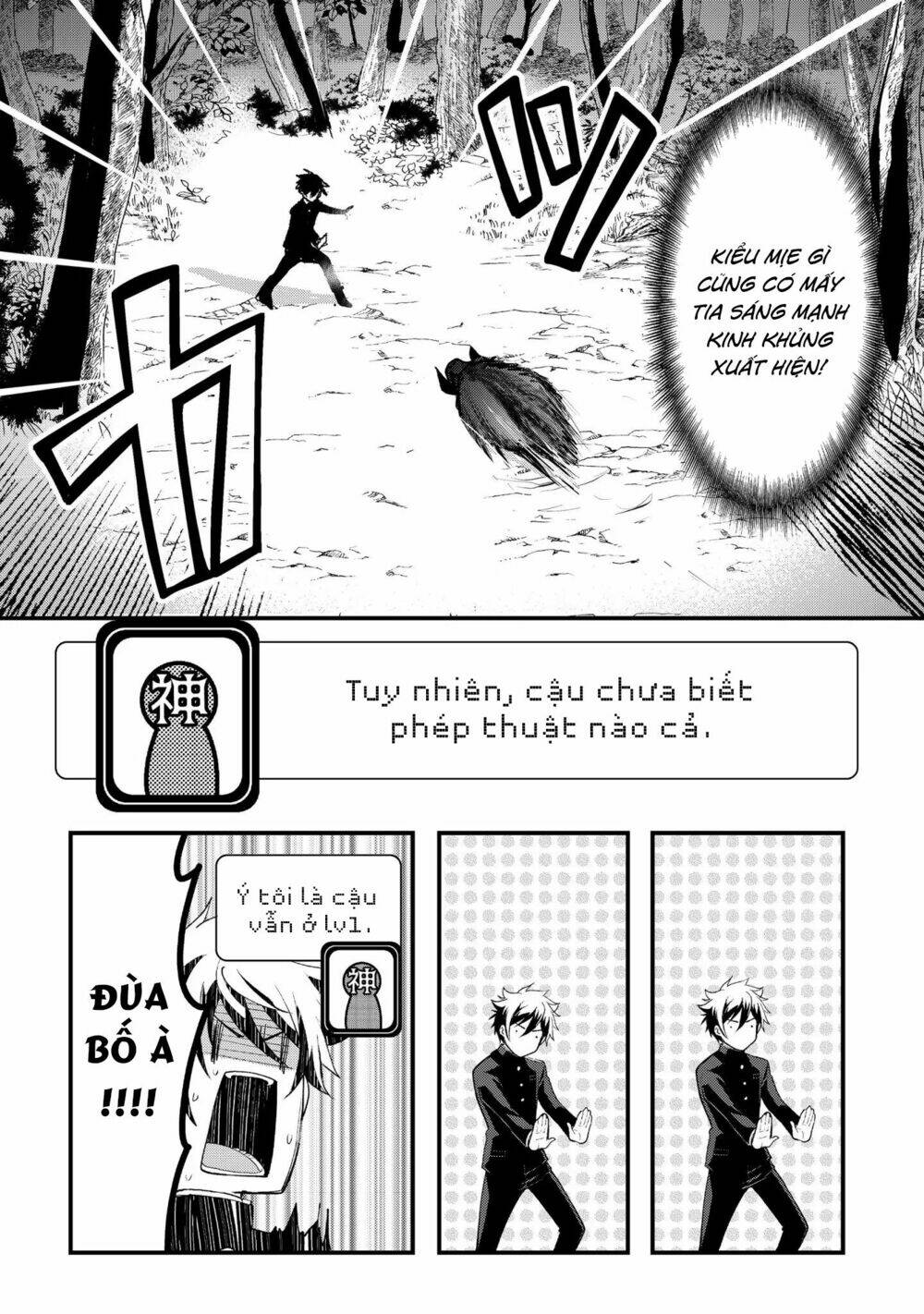 Suterare Yuusha Wa Kitakuchuu Chương 1 Ảnh 21