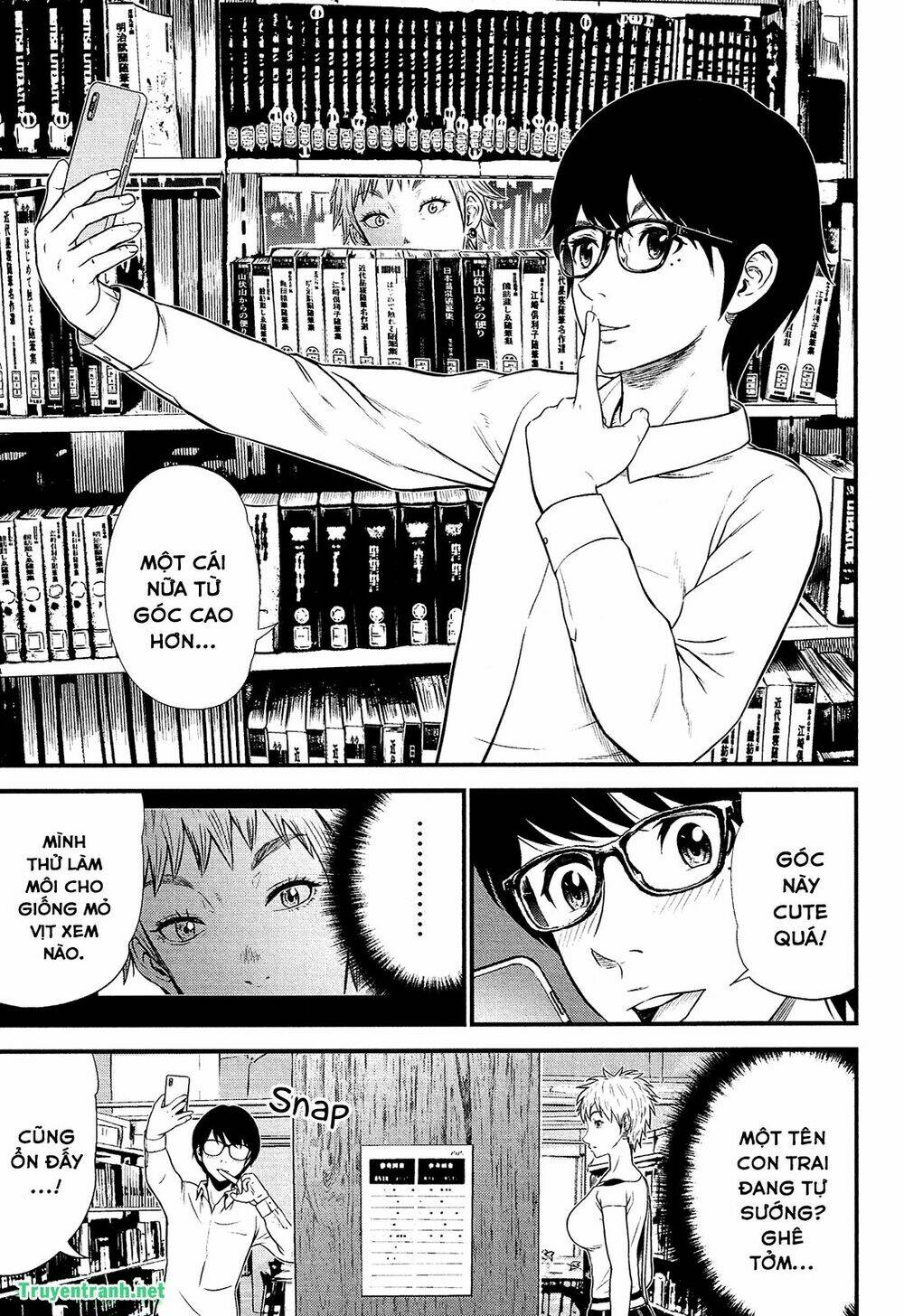 Giniro No Genders Chương 2 Ảnh 5