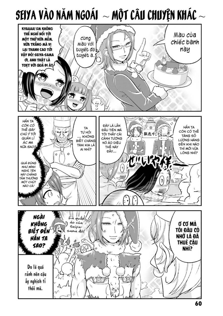 Boku No Kanojo Ga Majime Sugiru Shojo Bitch Na Ken Chương 49 Ảnh 8