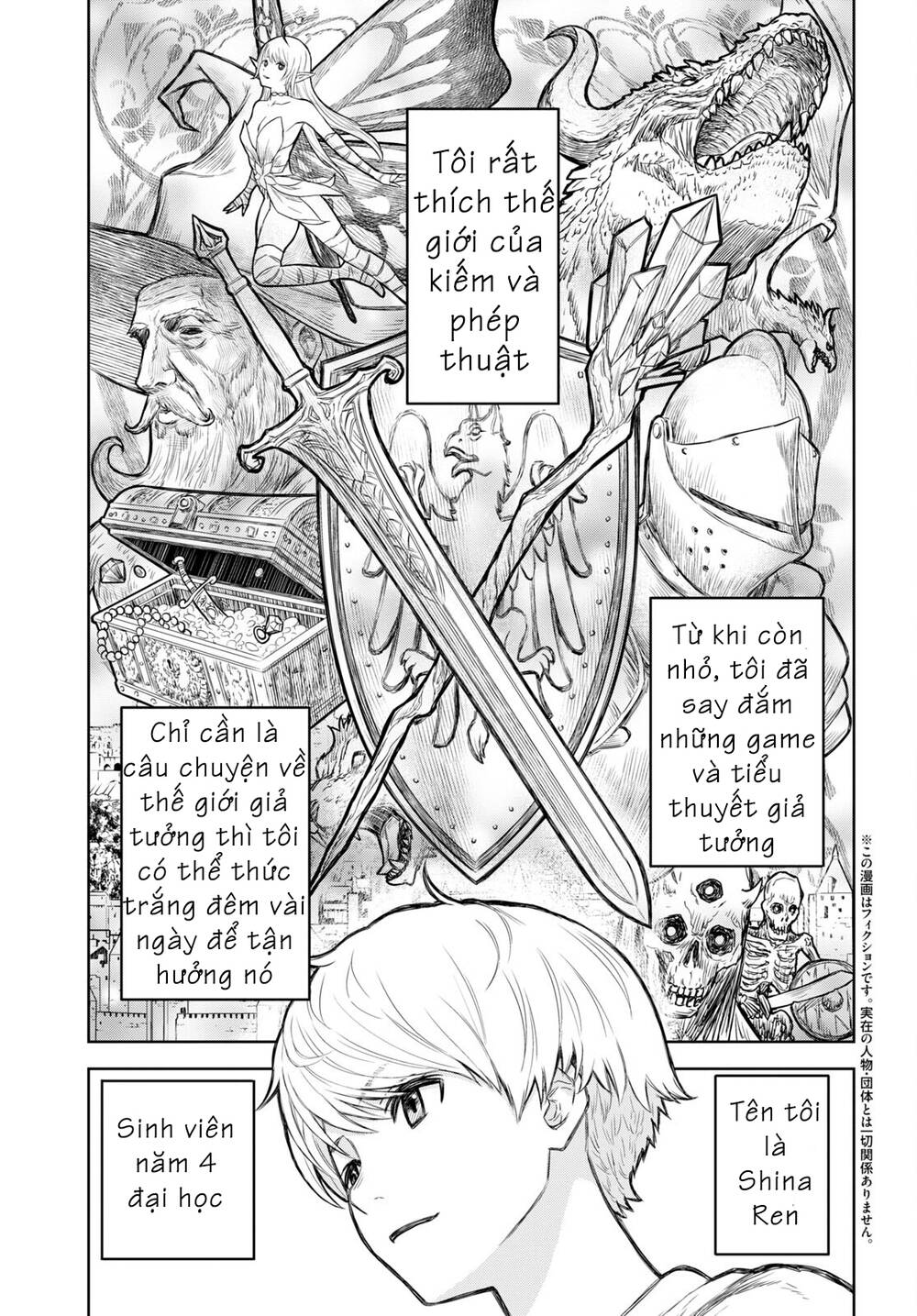 Monogatari No Kuromaku Ni Tensei Shite Chương 0 Ảnh 8