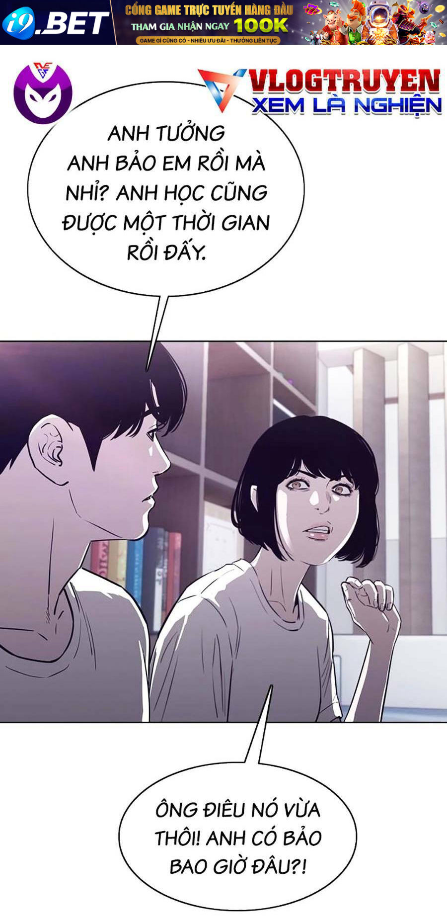 Loser Báo Thù Chương 23 Ảnh 16