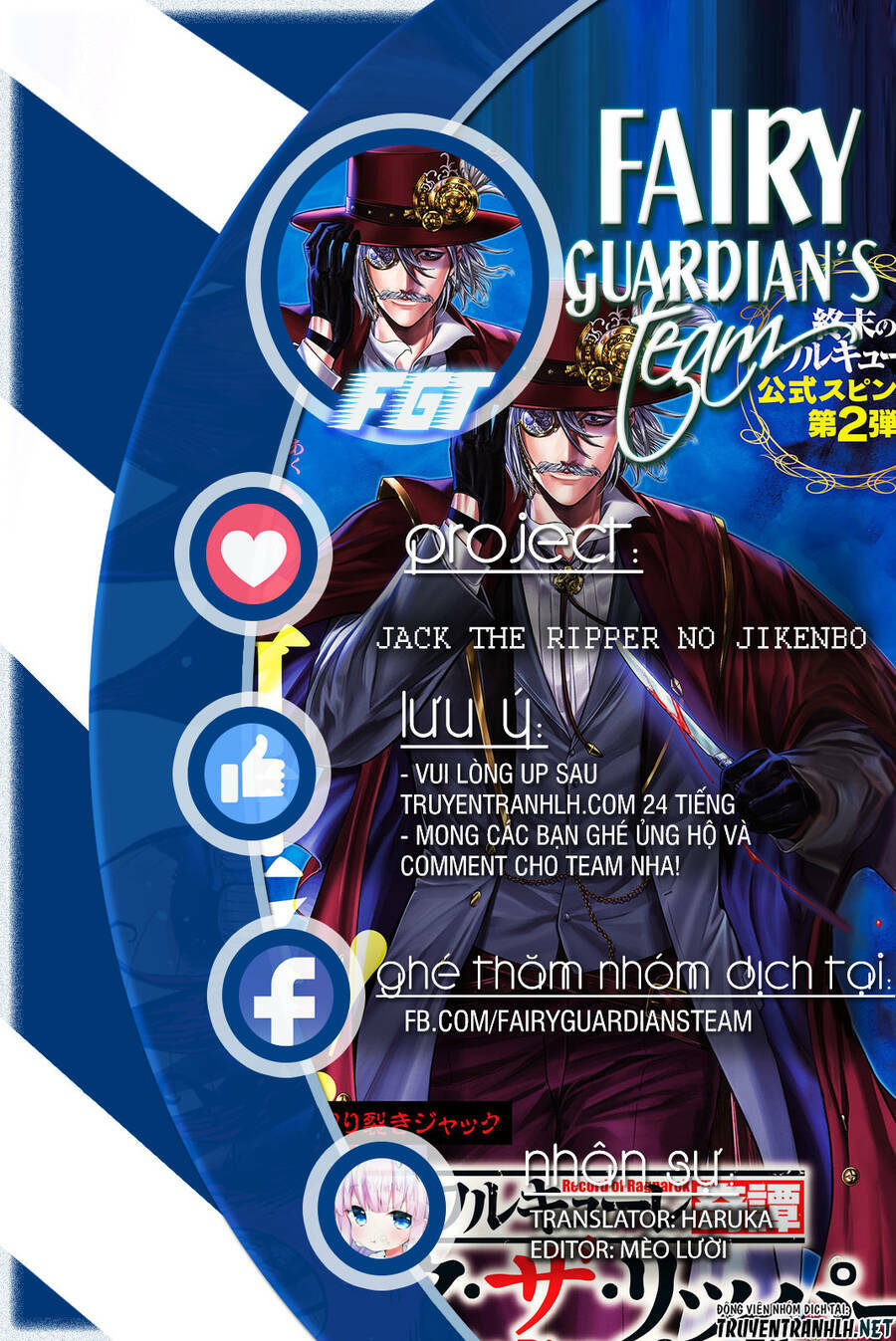 Jack The Ripper No Jikenbo Chương 14 Ảnh 2