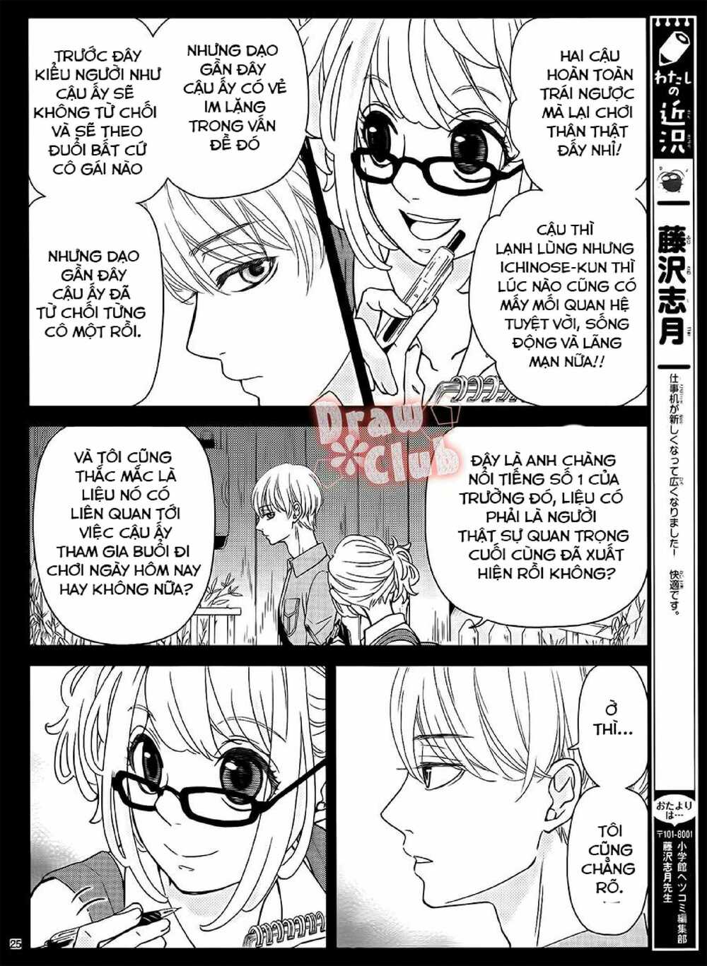 Hatsu Haru Chương 6 Ảnh 24