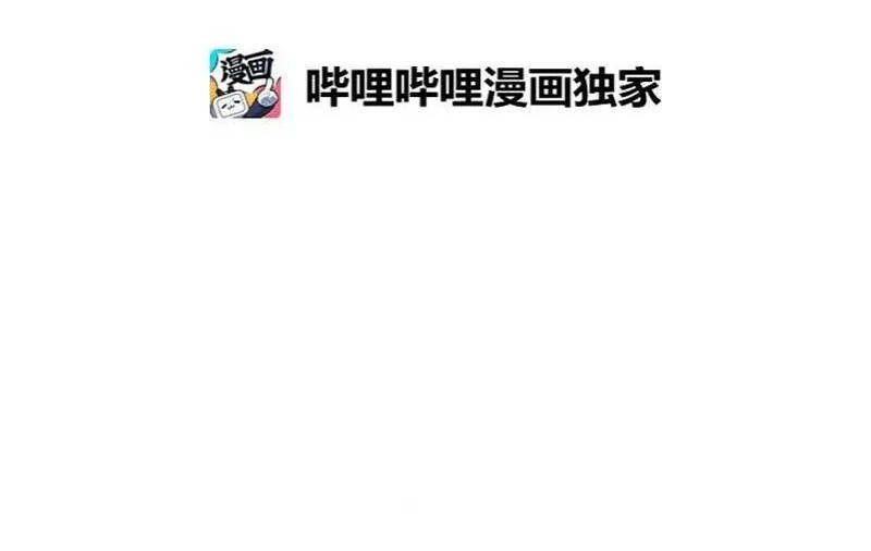 The Dungeon Master Chương 121 Ảnh 5