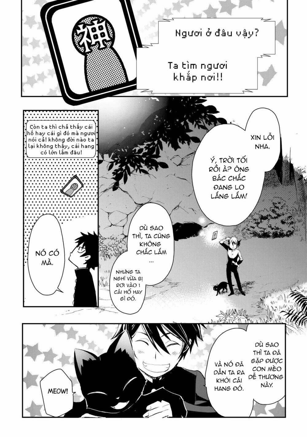 Suterare Yuusha Wa Kitakuchuu Chương 2 Ảnh 25