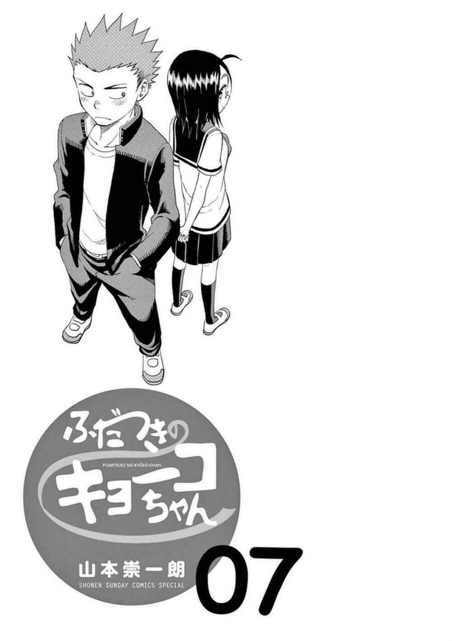 Fudatsuki No Kyoko-Chan Chương 33 Ảnh 3