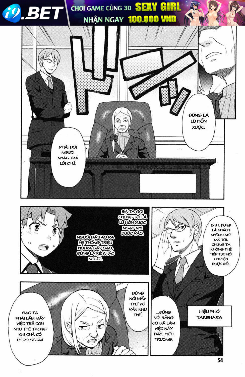 Baka To Test To Shoukanjuu Chương 12 Ảnh 21