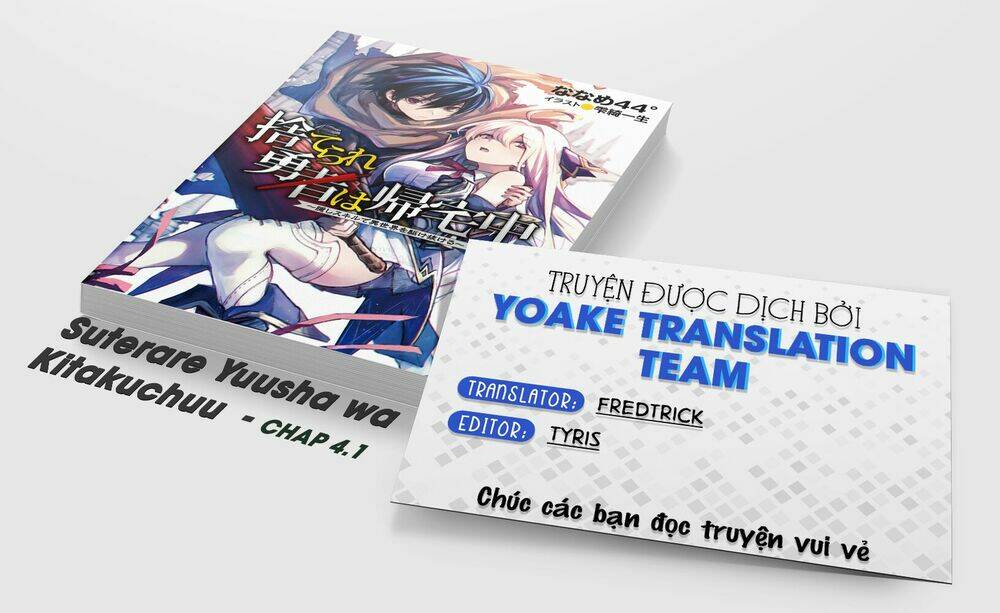 Suterare Yuusha Wa Kitakuchuu Chương 4.1 Ảnh 2