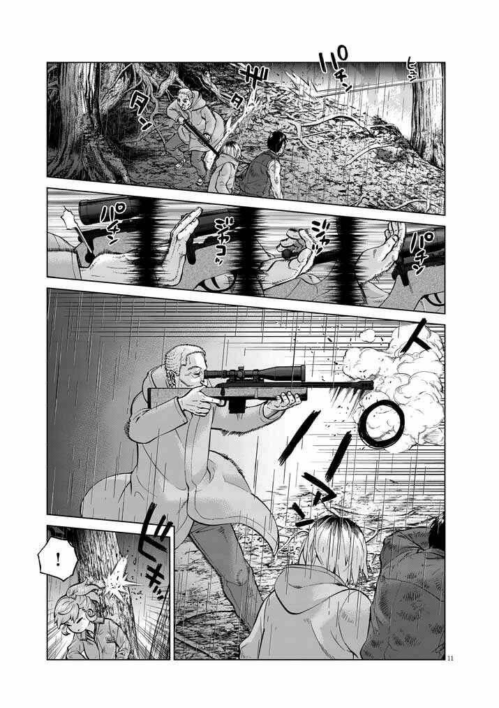 Hành Vi Bạo Ngược - Violence Action Chương 12.7 Ảnh 13