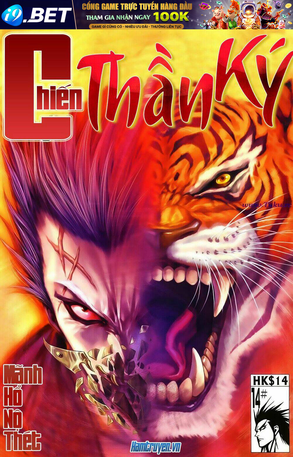 Chiến Thần Ký Chương 22 Ảnh 2