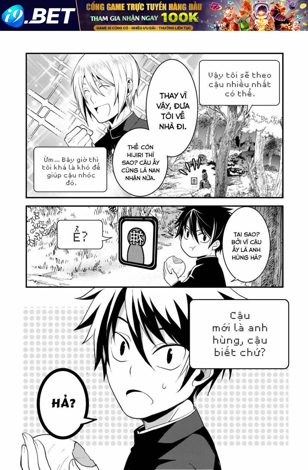 Suterare Yuusha Wa Kitakuchuu Chương 1 Ảnh 17