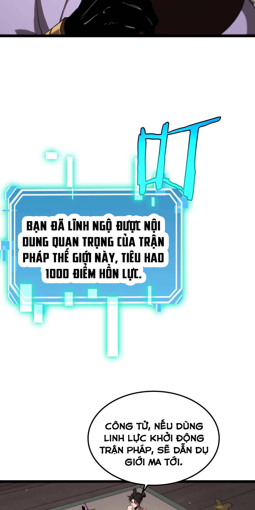 Chư Giới - Tận Thế Online Chương 260 Ảnh 6