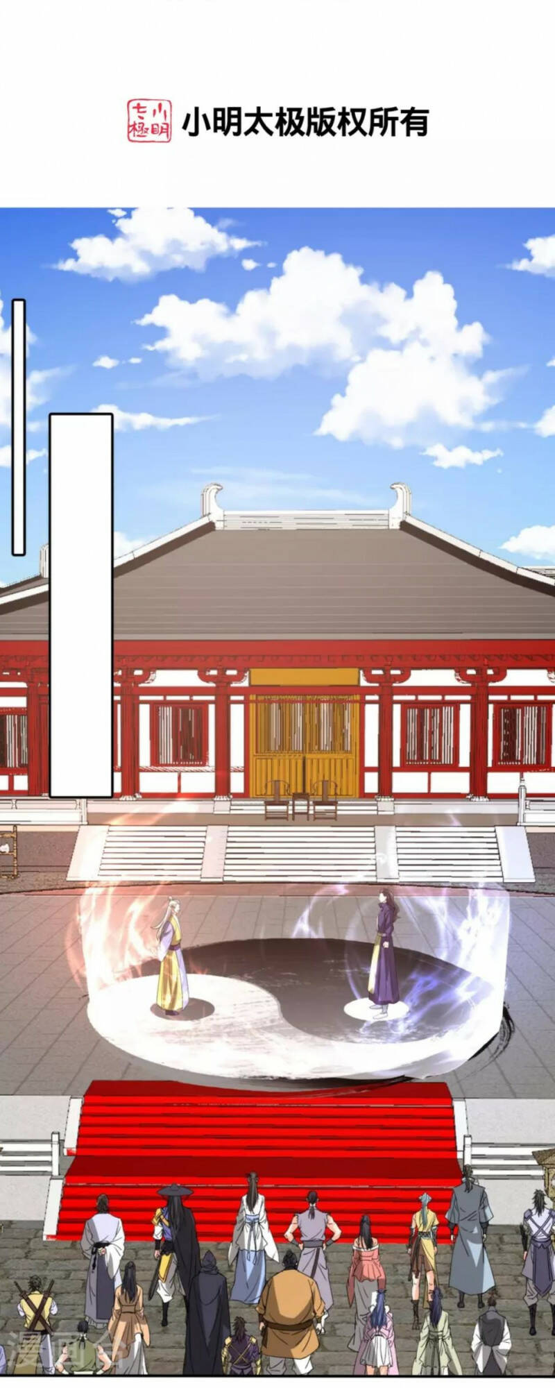 Tôi Phá Vỡ Hào Quang Của Nhân Vật Chính Chương 31 Ảnh 3
