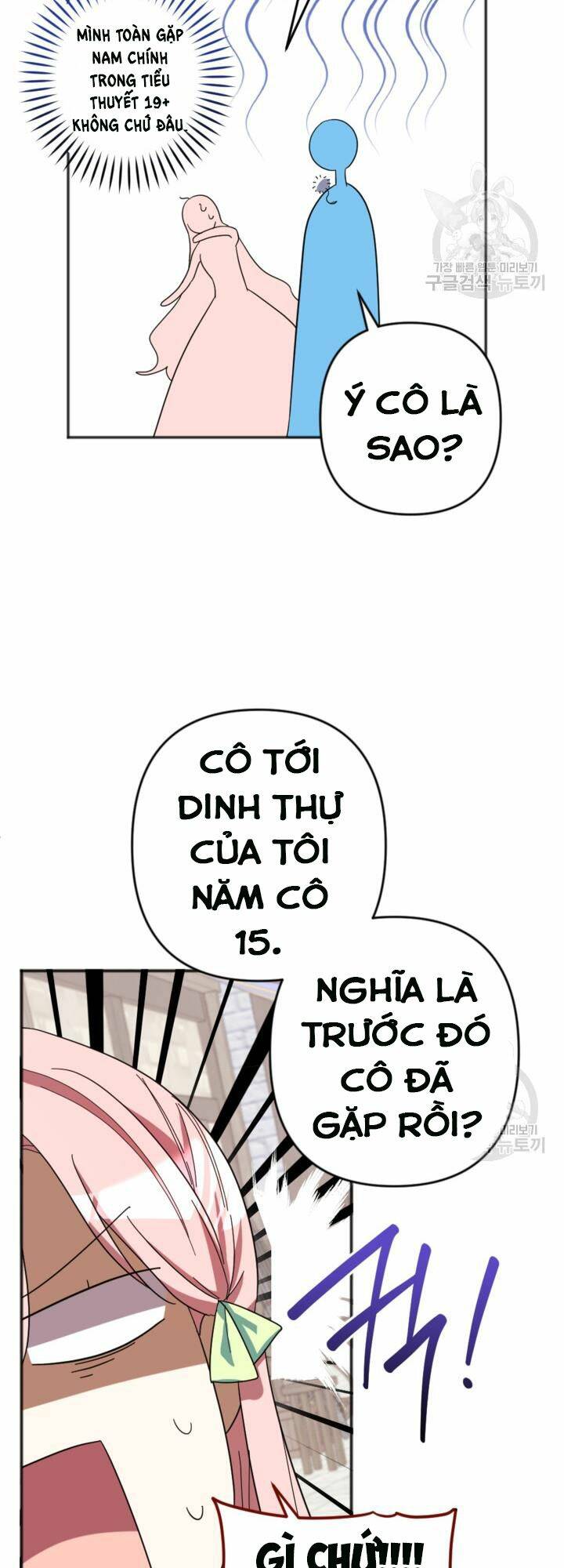 Cậu Ấy Thức Tỉnh Khi Tôi Đã Chết Chương 27 Ảnh 39