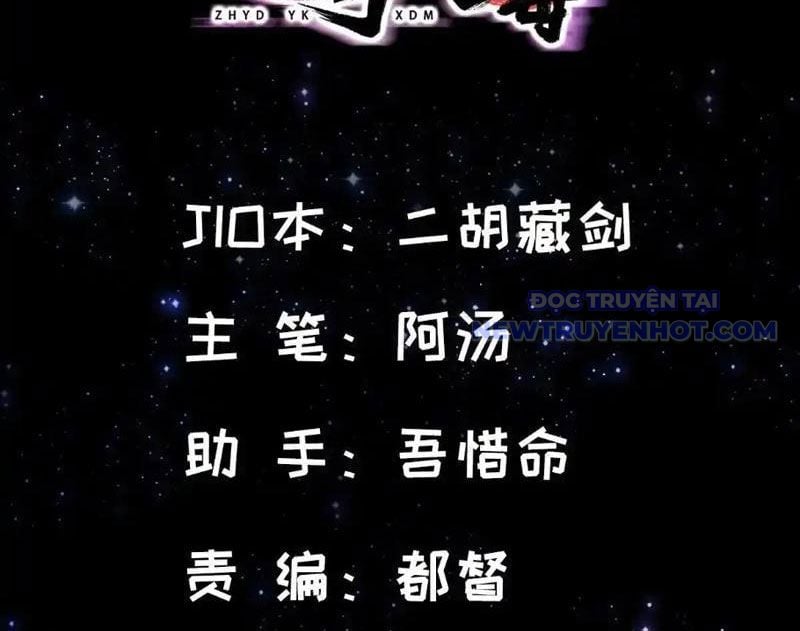 Ta Xuyên Không Với Max Điểm Mị Lực Chương 138 Ảnh 7