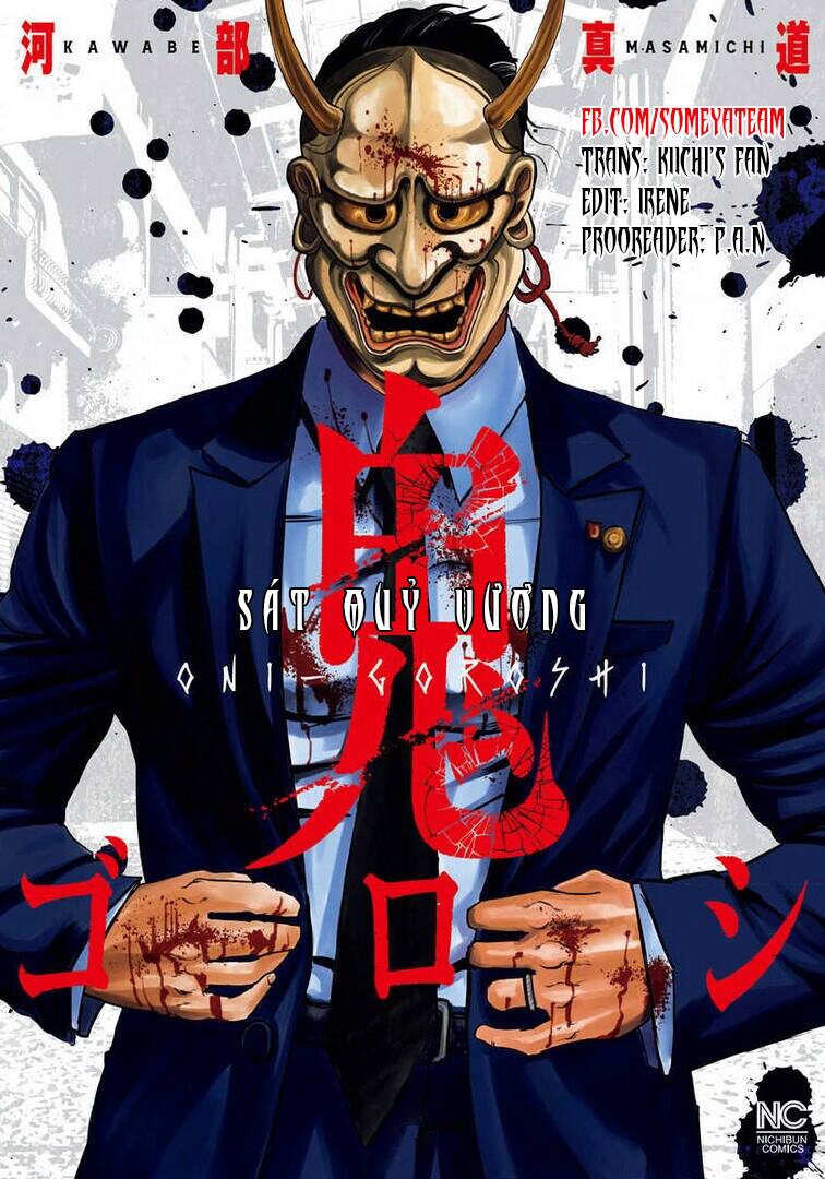 Oni Goroshi - Sát Quỷ Vương Chương 9 Ảnh 2
