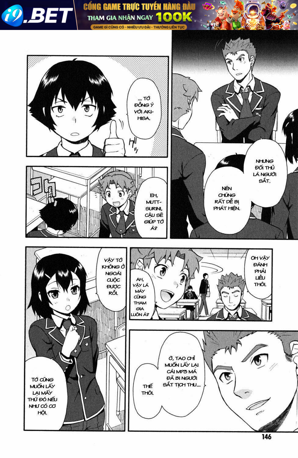 Baka To Test To Shoukanjuu Chương 15 Ảnh 22